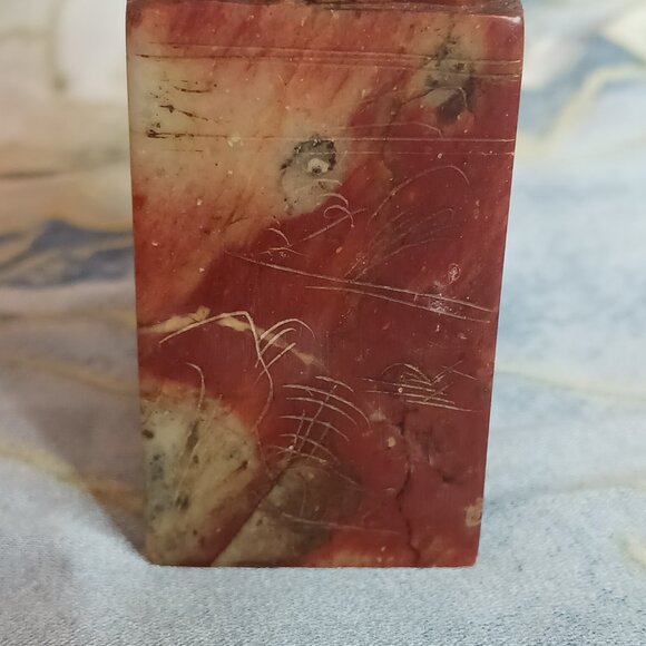 Vintage Red Jade Dragon Stamp - Picture 4 of 13